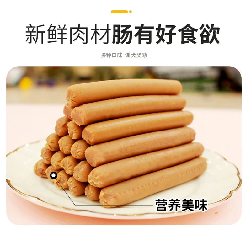 Pet Food Dog Snacks Ham Sausage Sausage Small Dog Large Dog Training 30/50