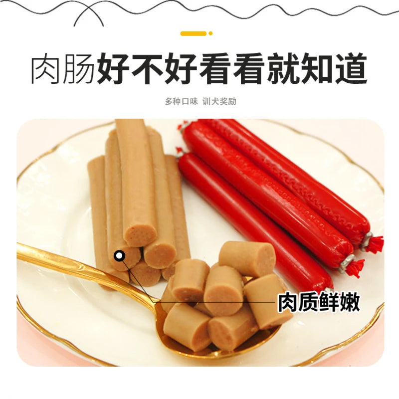 Pet Food Dog Snacks Ham Sausage Sausage Small Dog Large Dog Training 30/50